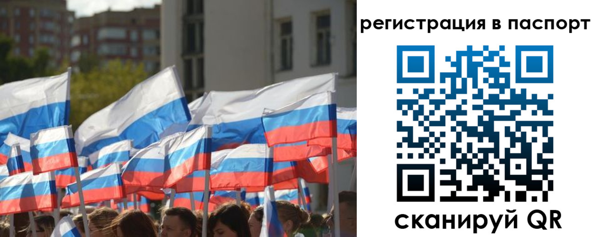 временная регистрация собственник в Набережных Челнах