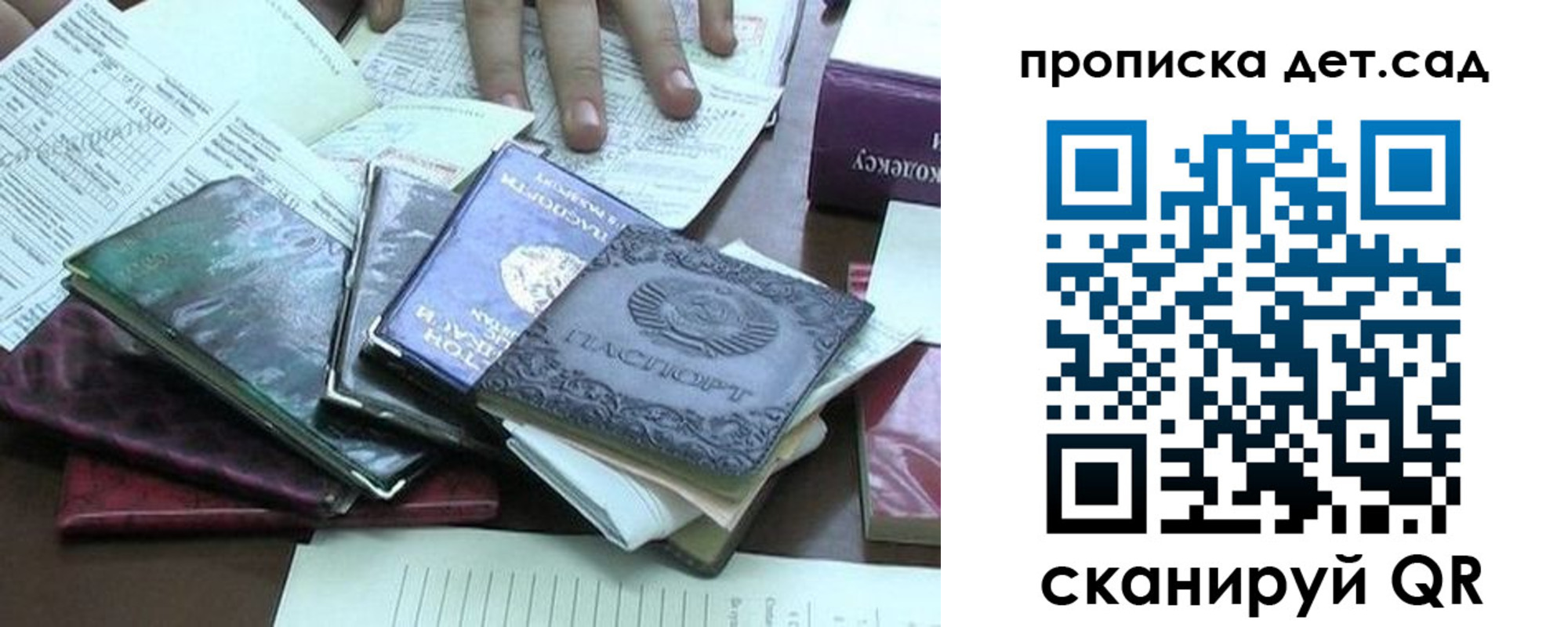 временная регистрация гарантия в Набережных Челнах