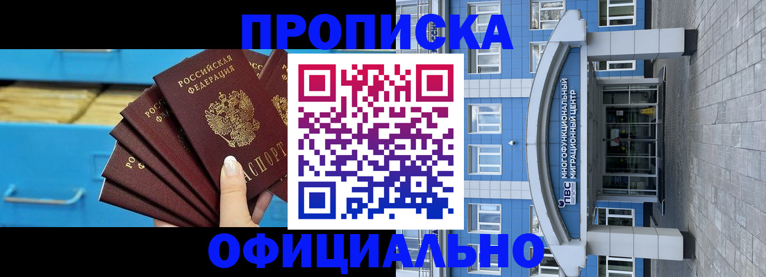 регистрация для дет. сада в Набережных Челнах