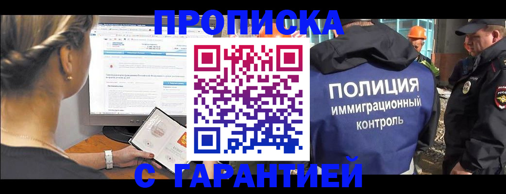 пропишу в квартире в Набережных Челнах